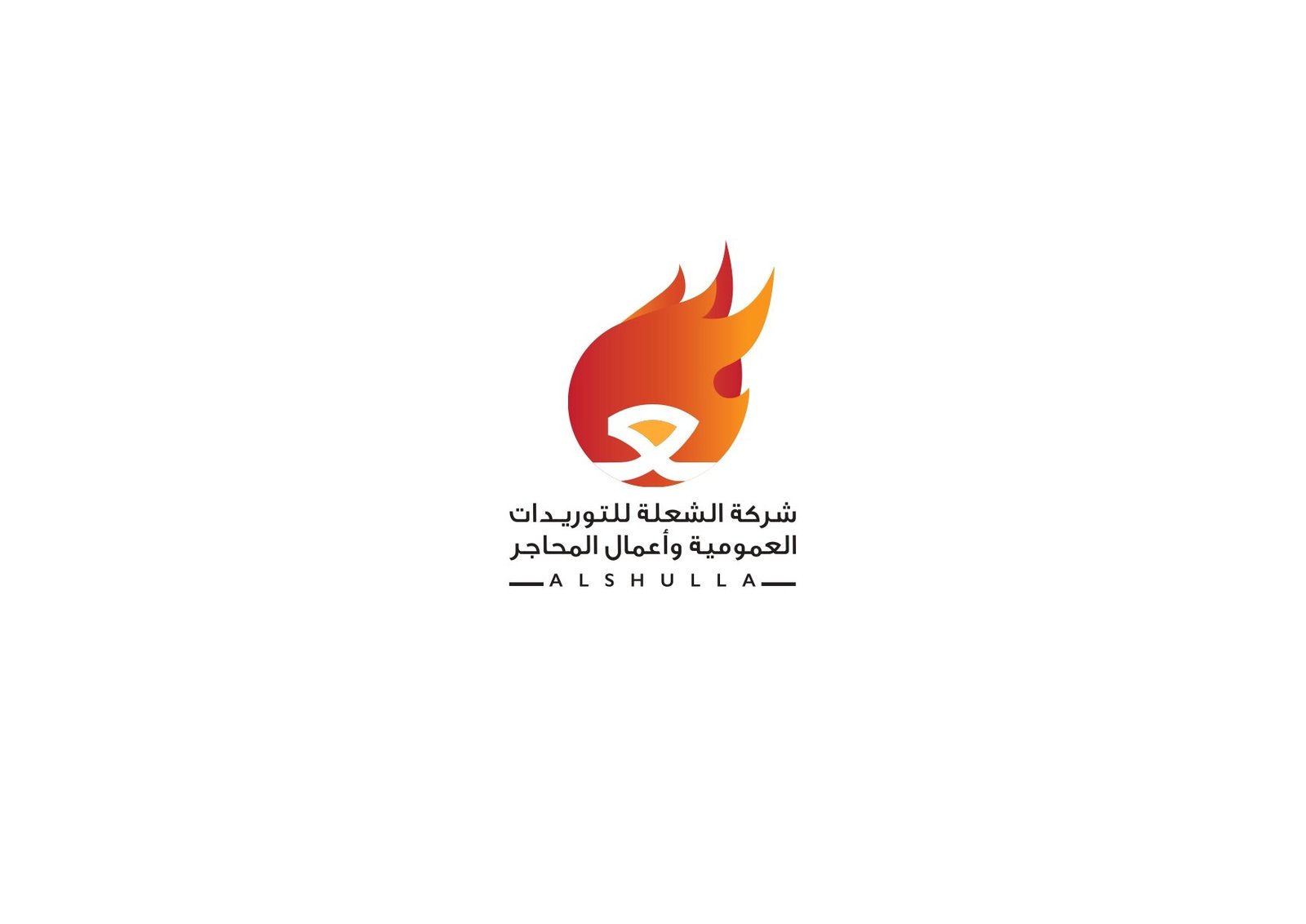 alshulla logo page 0001