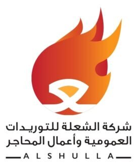 alshulla logo page 00011